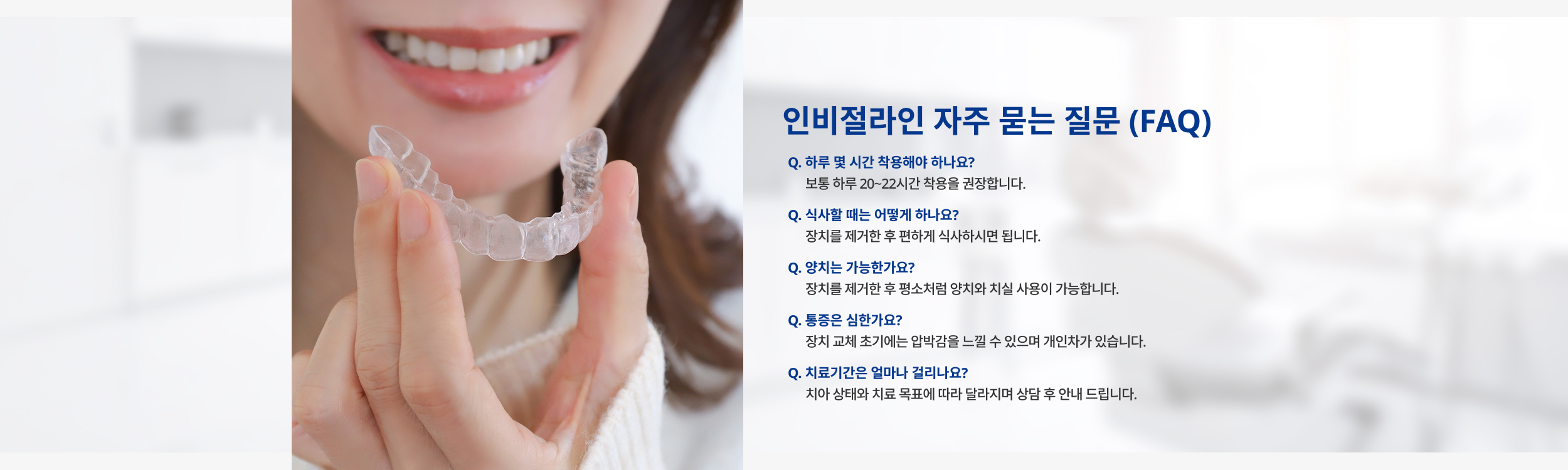 PC 랜딩 이미지 07